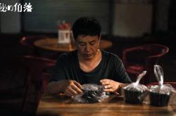 开云体育中国-独行者的战书，2026世界杯B组，当唯一成为厄瓜多尔刺向命运的利刃