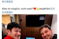 开云体育平台APP-奥地利乒乓球队绝地反击中国乒乓球队，波尔送出助攻