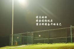 开云体育官网-熔炉之中，当巴西遭遇乌拉圭，舞台越大，那个叫阿克的男人越耀眼