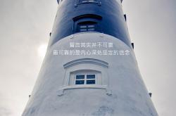 开云体育官网-唯一性闪耀欧战，塞维利亚一波带走利物浦，布鲁诺统治全场的传奇之夜