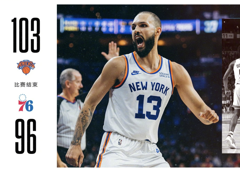 黄蜂碾压爵士，贝弗利打破历史纪录