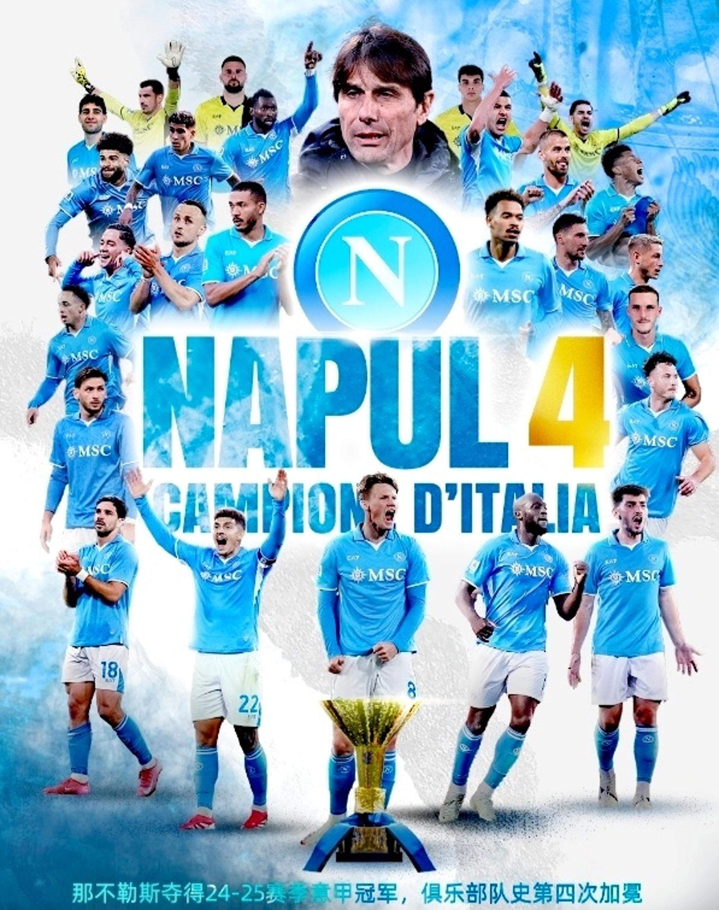 包含那不勒斯爆冷墨西哥,格列兹曼绝境逆转的词条 包含那不勒斯爆冷墨西哥,格列兹曼绝境逆转的词条