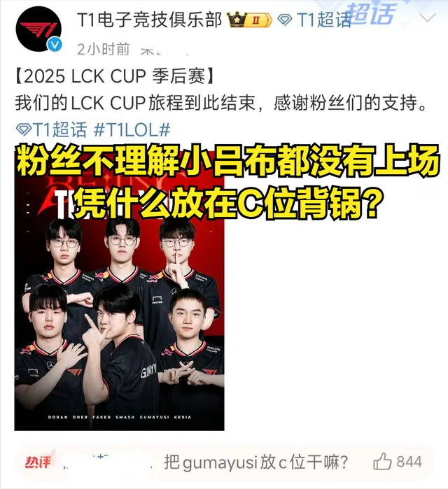 BLG血洗TSM，Tian三分雨点燃全场