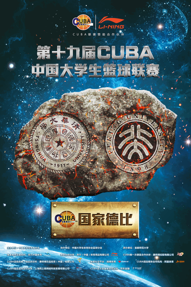 关于终极之夜!比分分析冠军悬念即将揭晓的信息 关于终极之夜!比分分析冠军悬念即将揭晓的信息