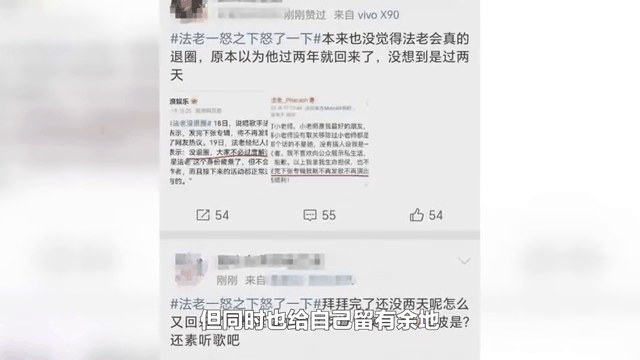 即时盘口热度飙升，网友热议不断的简单介绍