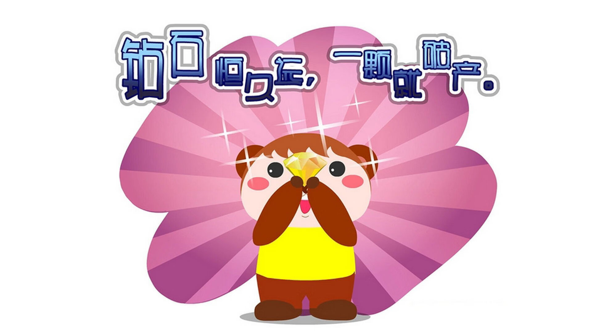 弦上的铁骑，杰伦·格林以节奏为缰，老鹰血战浙江惊险过关