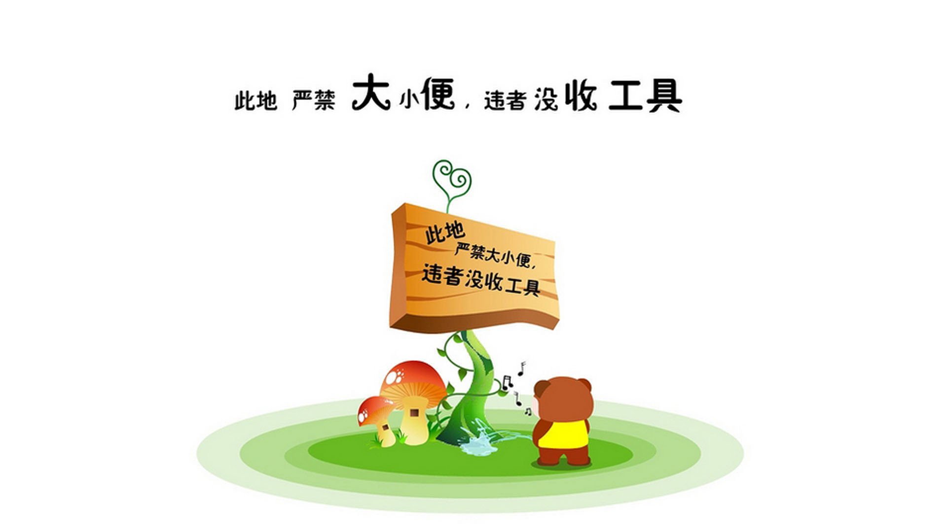 思维扩展，文章标题